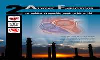 تازه های فیبریلاسیون دهلیزی
